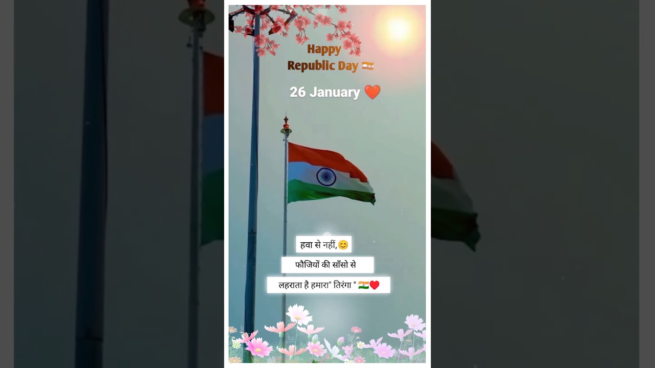 AI DESH MERE (Lyrical) #Republic Day Indial Ajay D, Sanjay D | Arijit Singh |#shortvideo #status