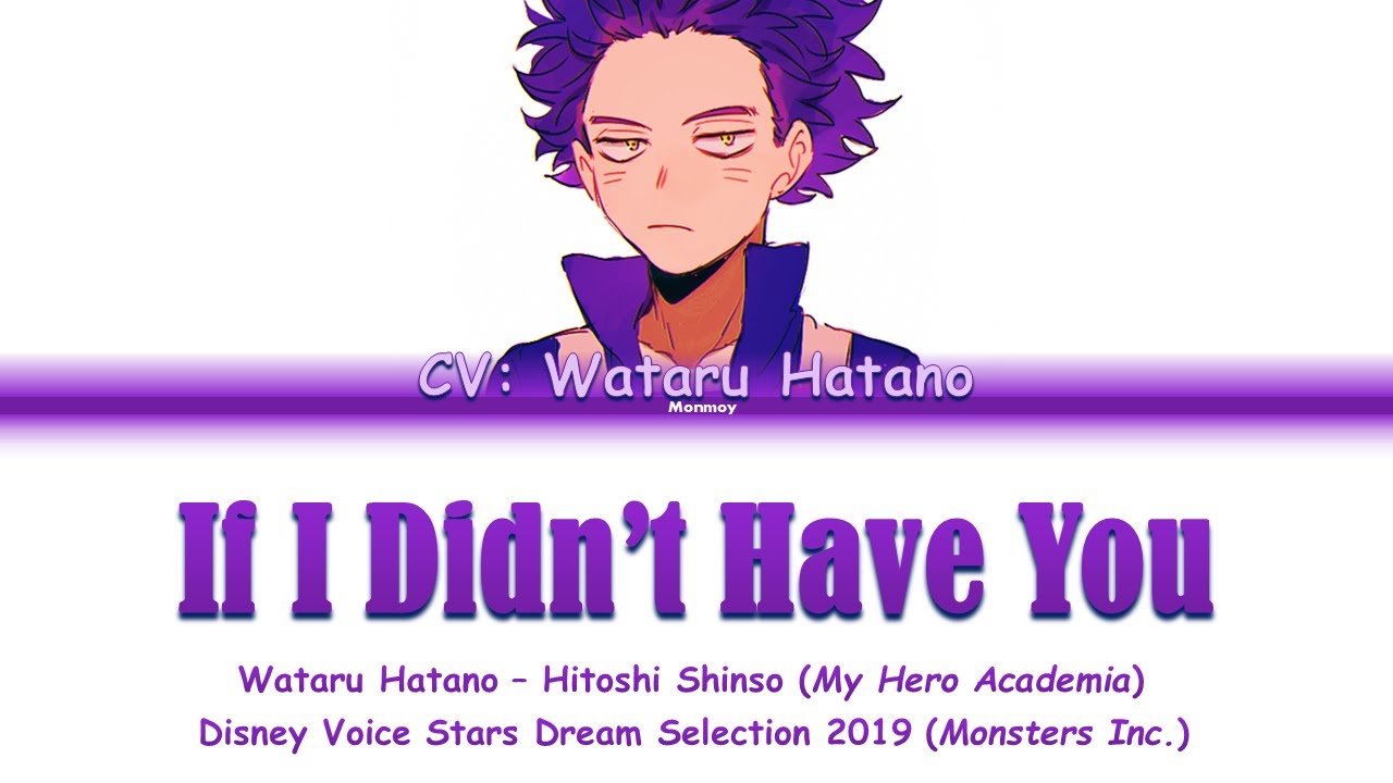 Hitoshi Shinsō (CV: Wataru Hatano) - IF I DIDN'T HAVE YOU - MHA Color Coded Lyrics