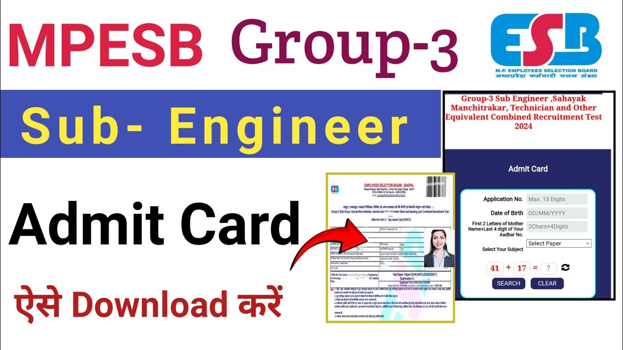 MPESB Group 3 Sub Engineer Admit Card 2024 जारी|MPESB Sub Engineer Admit Card Download 2024