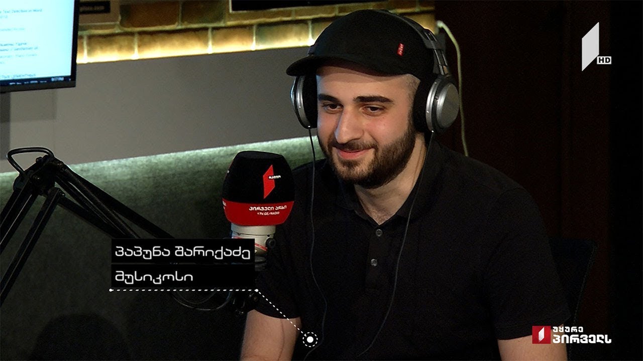 მუსიკის 12 მოციქული - ჯაზით მთხრობელი პაპუნა შარიქაძე