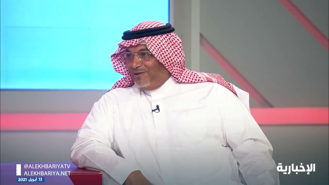 الكابتن عبدالله الغامدي ،،، برنامج الراصد على قناة الاخبارية مع الاستاذ الاعلامي عبدالله الغنمي