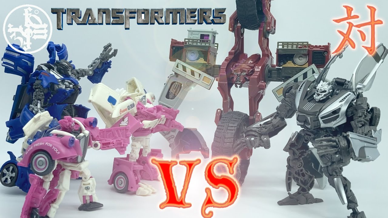 SKIDS MUDFLAP Ice Cream Truck & JOLT vs SIDEWAYS & DEMOLISHOR Stopmotion Transformers VS Series 