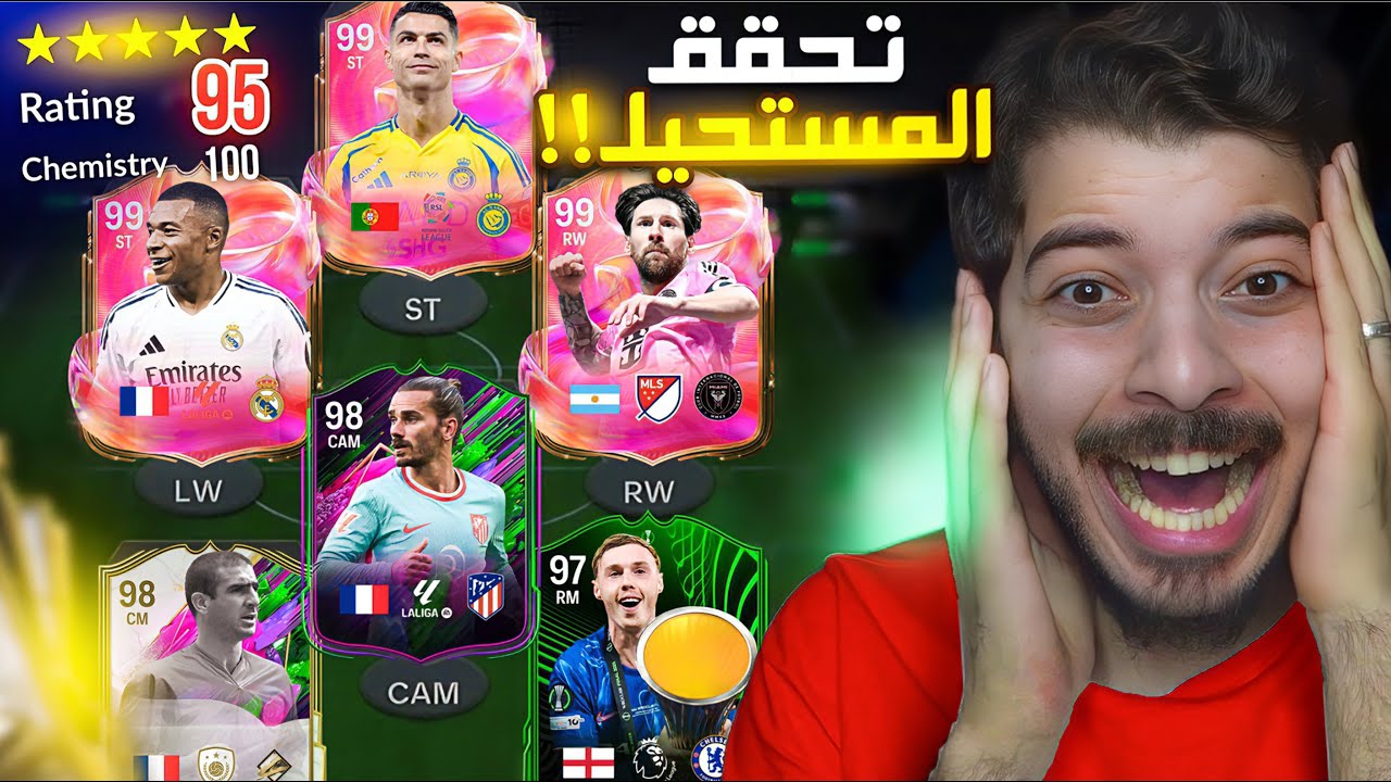 &rlm;تحدي درافت ال195 (اخيرا يانااس😭🔥)