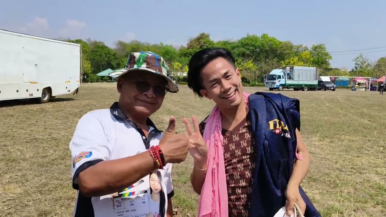 พ่อยุทธ พวงมณี ถึงแล้ว #fcพลังเงียบ #อุ๋งอิ๋งเพชรบ้านแพง 