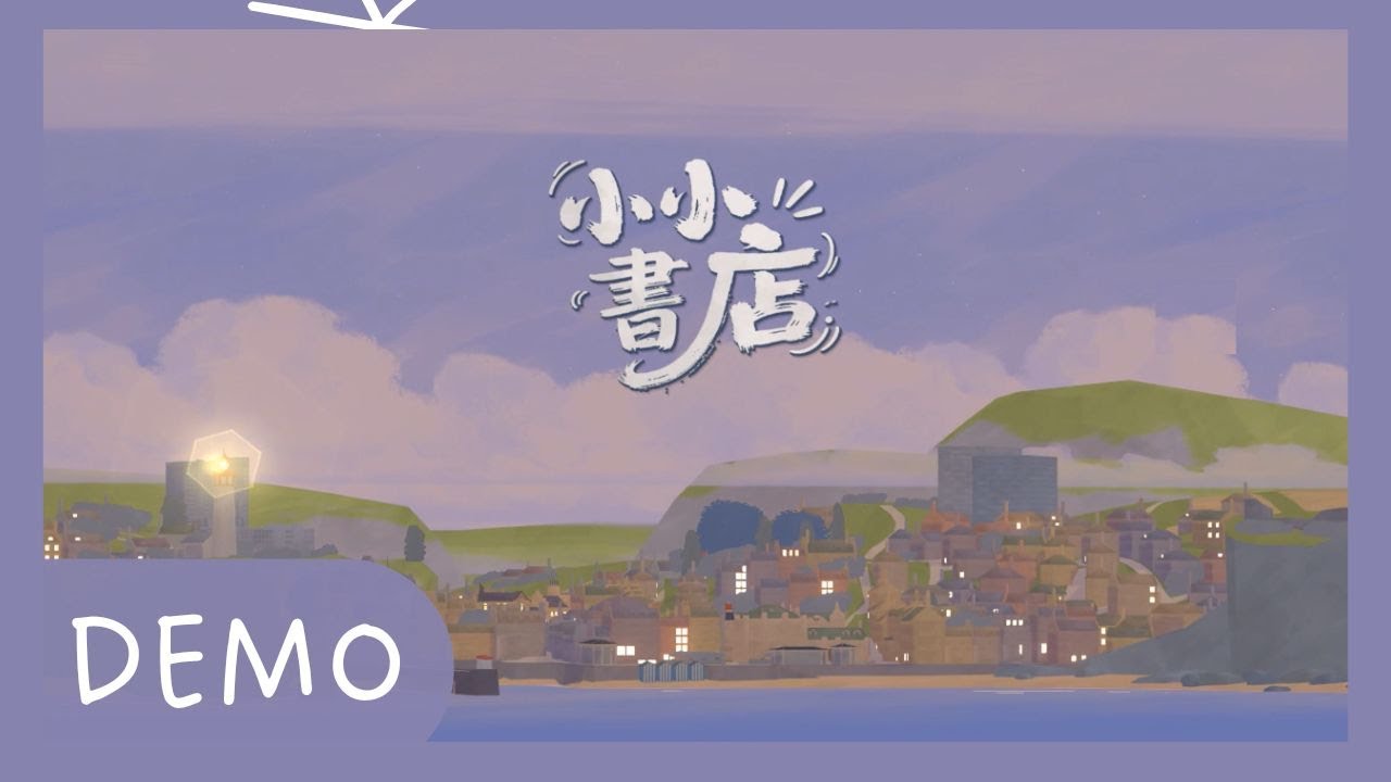 【DEMO】三日店長 | 小小書店〔中文CC字幕〕