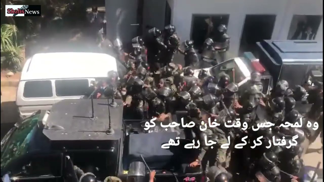 Imran khan arrest | imran Khan ko girftar kar liya gaya hai