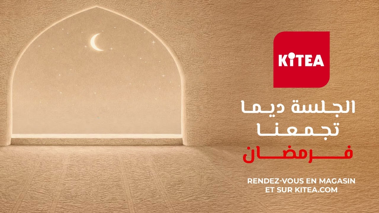 KITEA : Offre ramadan canapés