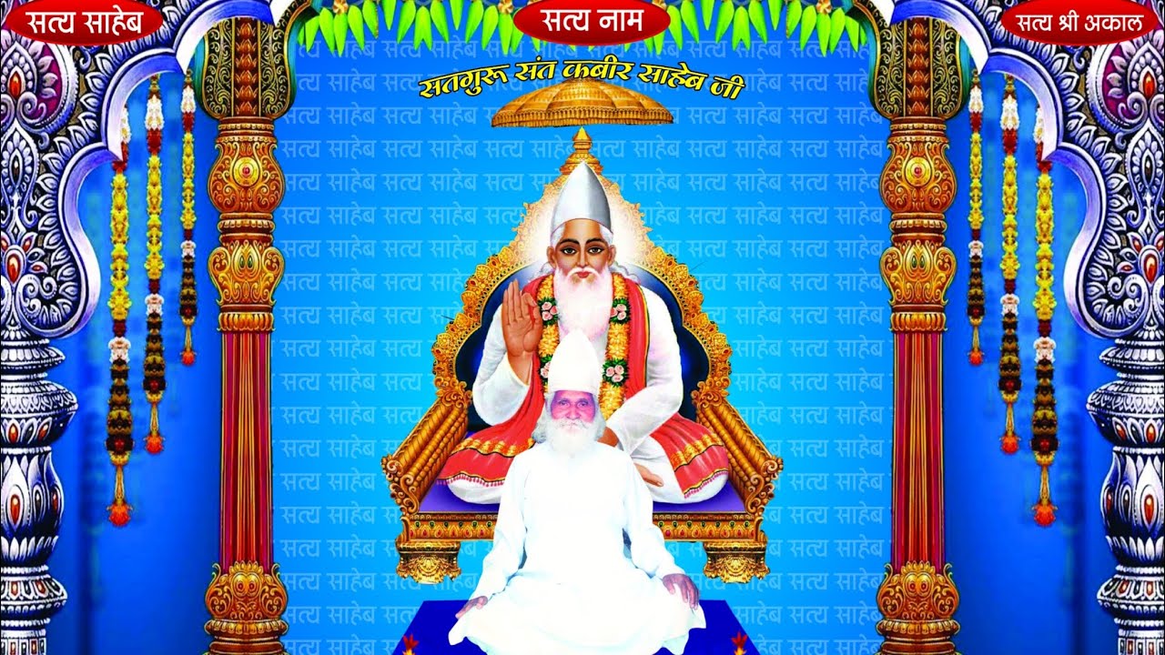 सतगुरु कबीर साहेब सतसंग समारोह, गाँव साल्हावास जिला झज्जर हरियाणा