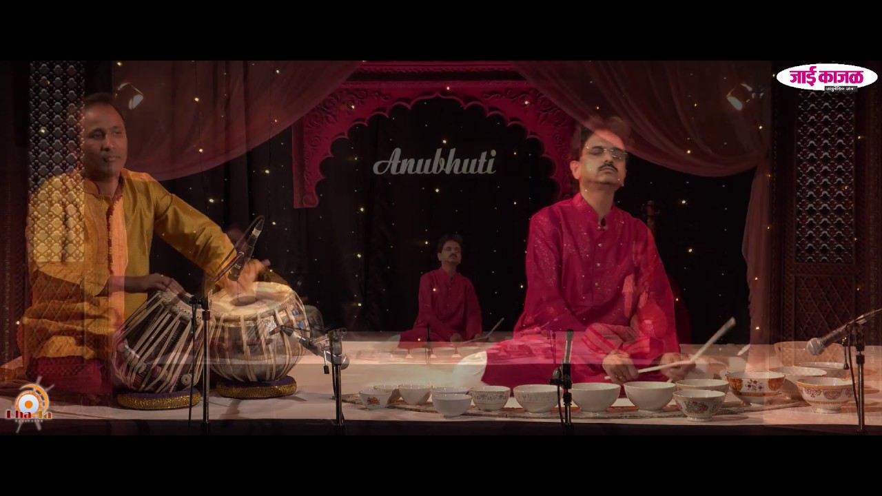 Anubhuti - Season 1 Ep 23 | Jaltarang Solo | Bhupal Todi | Milind Tulankar