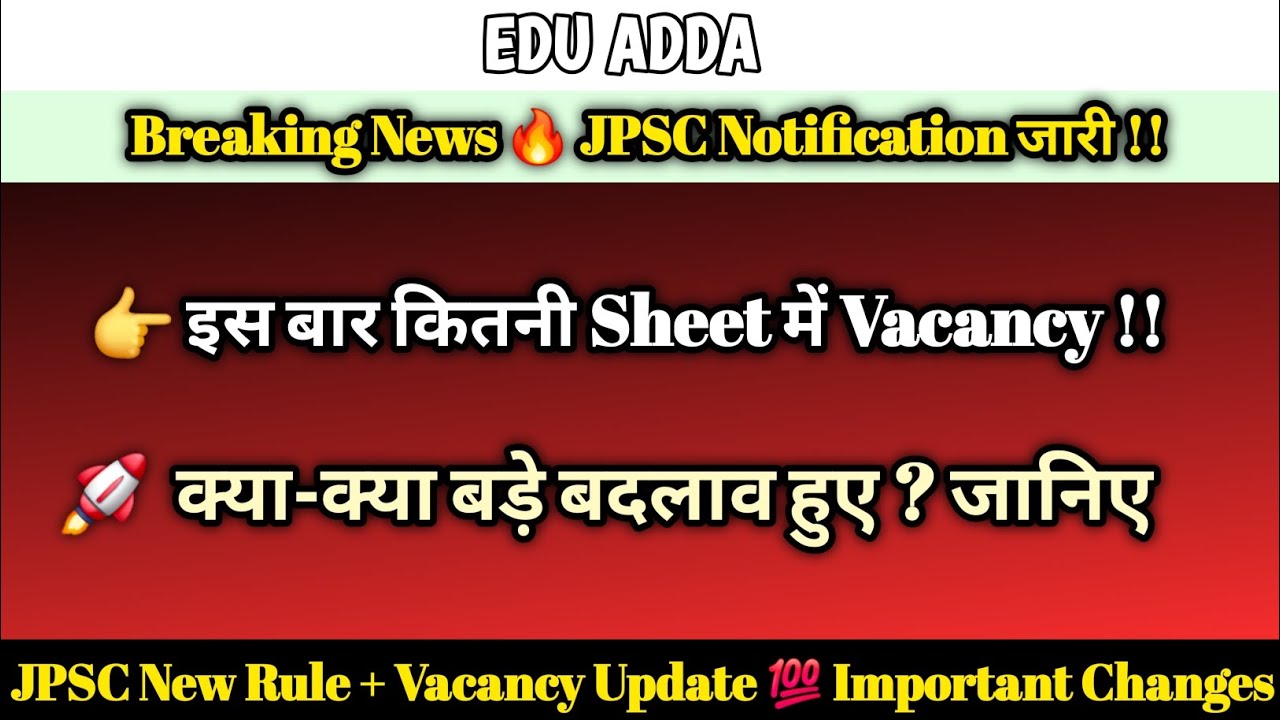 JPSC Civil Services 2026 Notification OUT 🔥 | 103 पद | पूरी जानकारी हिंदी में | Complete Guide