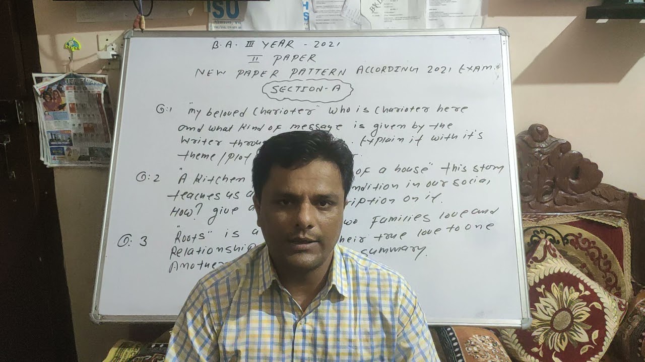 B.A ENGLISH LITERATURE FINAL YEAR KA NEW 2nd PAPER PATTERN ACCORDING 2021 EXAM