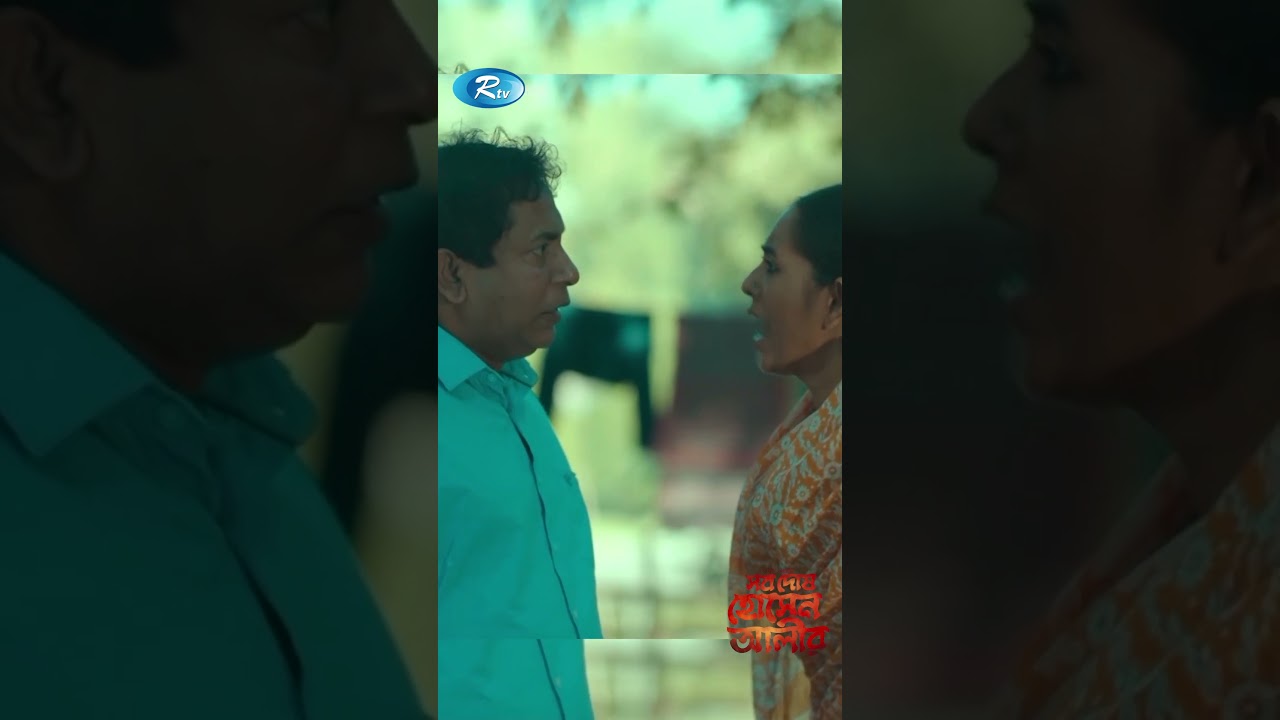 বউকে দেড় তালাক দিলো মোশাররফ করিম  | সব দোষ হোসেন আলীর | Mosharraf Karim, Tania Brishty | Eid Natok
