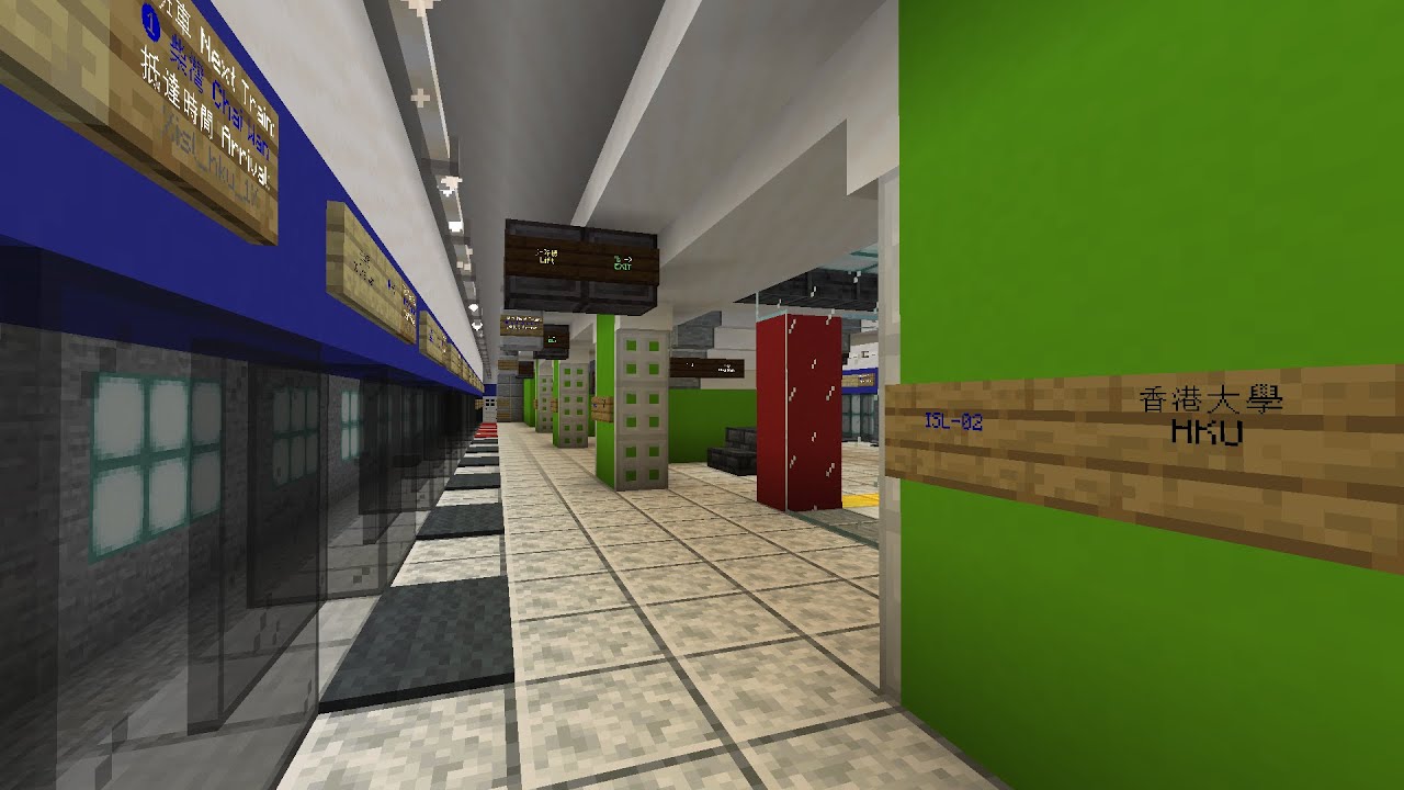 [🔴LIVE] MCMTR 西港島綫趕工，預計8月31日開通 | 繼續興建香港大學站 HKU Station (2024/08/24)