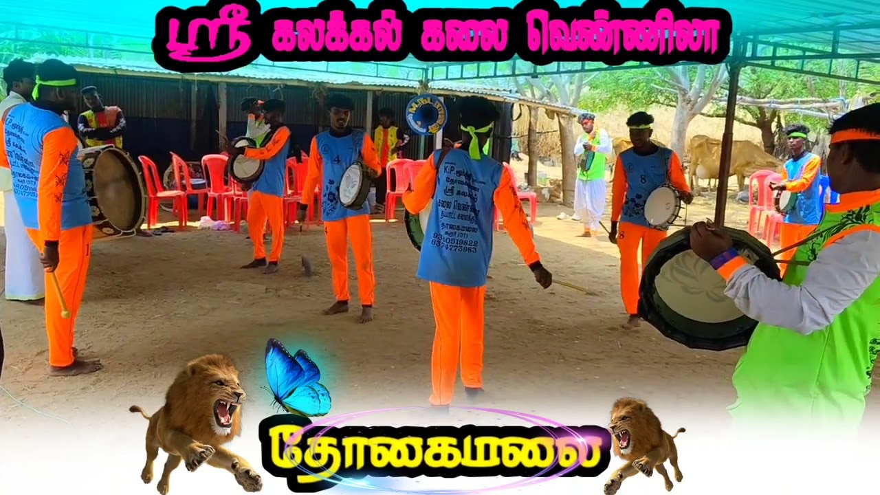 😍 ஓடக்கரை ஓரத்தில 😍 உனக்காக காத்திருப்பேன்🦚Sri Kalai Vennila Thogaimalai🦚 ( 9360519822- 6374773983 )