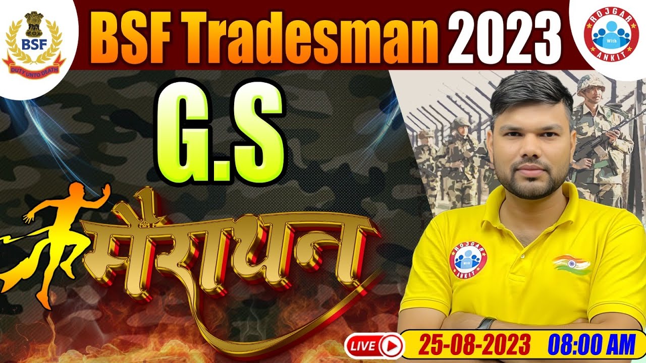 BSF Tradesman 2023, BSF Tradesman GS Marathon, BSF Tradesman GS PYQs, BSF GS Marathon Class