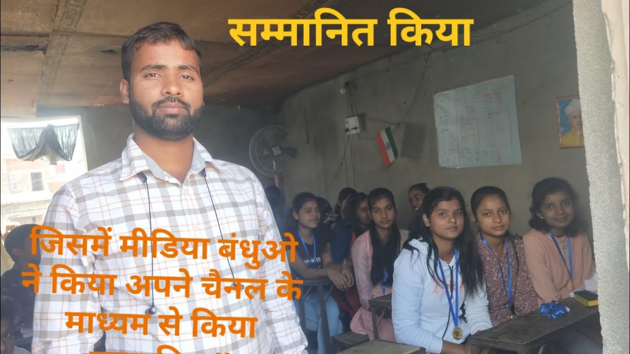 ज्ञान बिंदु कोचिंग में मैट्रिक में उत्कृष्ट प्रदर्शन के लिए छात्राओं को किया गया सम्मानित।JEHANABAD