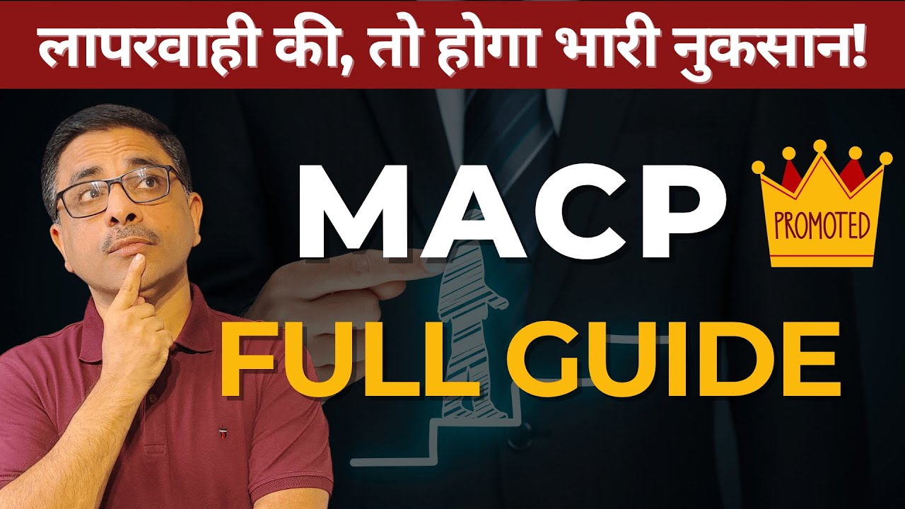 MACP KYA HOTA HAI? | MACP Pay Fixation | MACP Rules & MACP Calculation