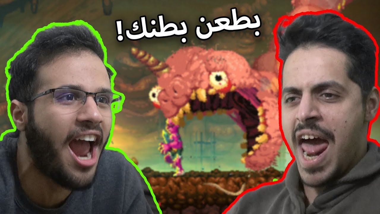 لعبة مبارزة السيوف! فك وأفك⚔️😡 - Nidhogg 2