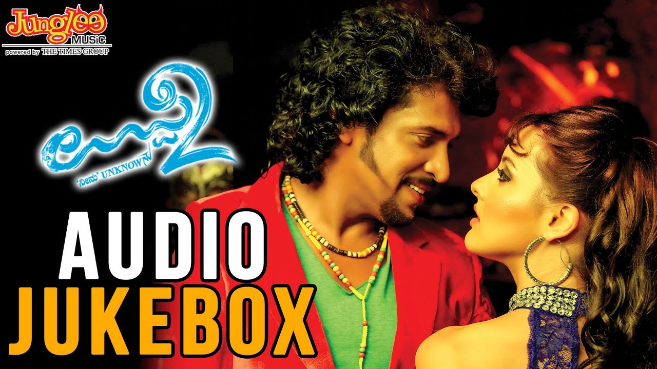 Uppi 2 Kannada Songs Jukebox I  Upendra, Kristina Akheeva, Gurukiran