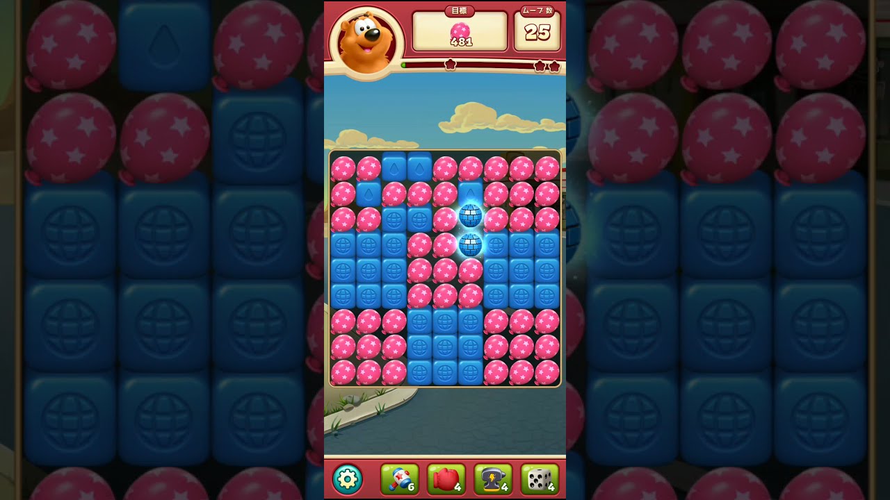 Toon Blast　レベル20　トゥーンブラスト