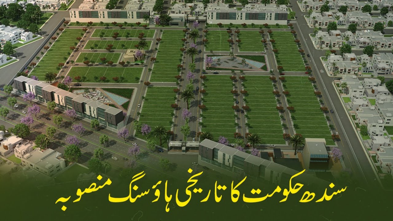 Sindh Government's Historic Housing Initiative