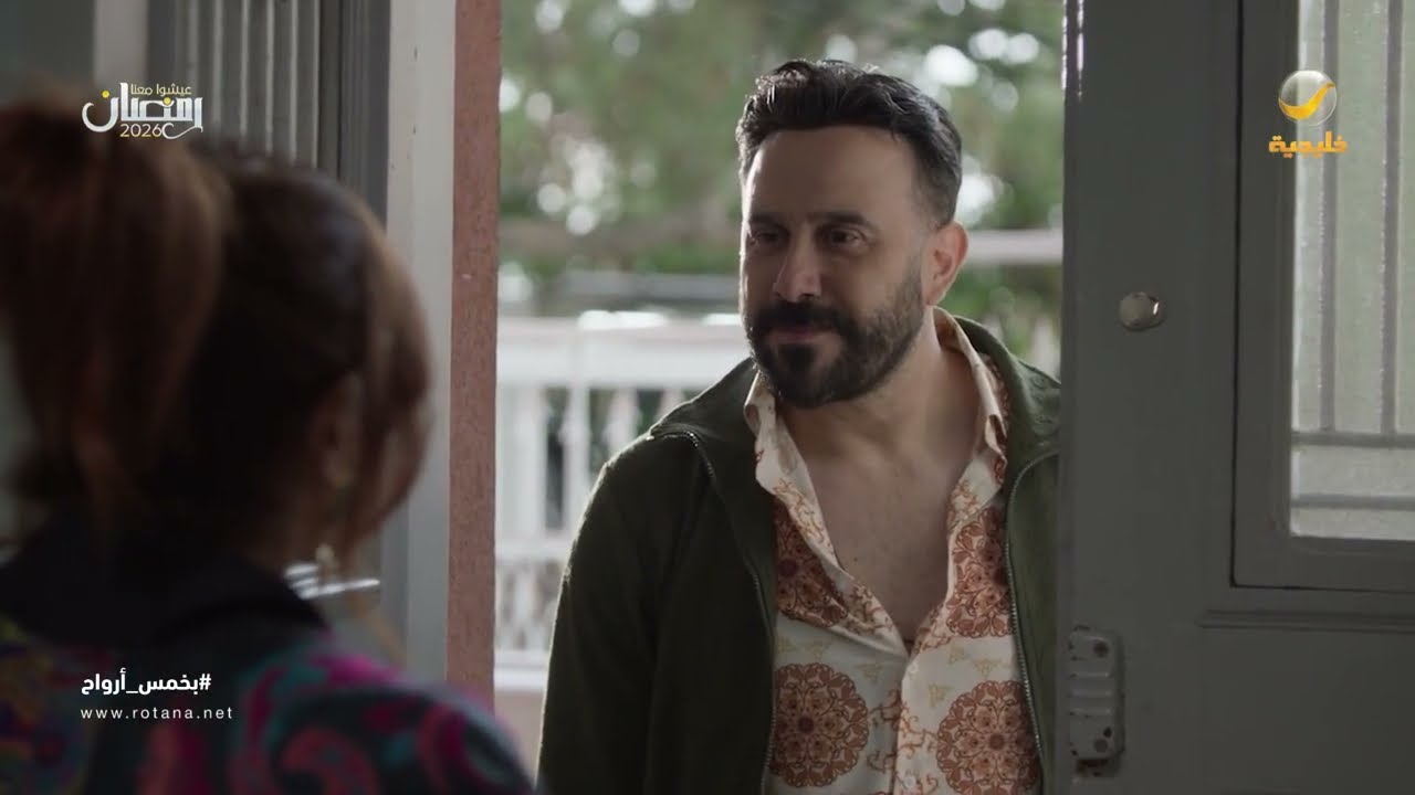 شمس وصل لأخته نورا… لكن محد يبي يساعده - بخمس أرواح