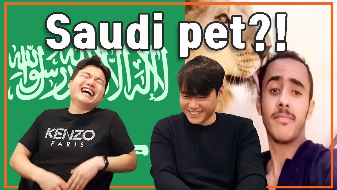 هل هناك من يربي الوحش في السعودية؟