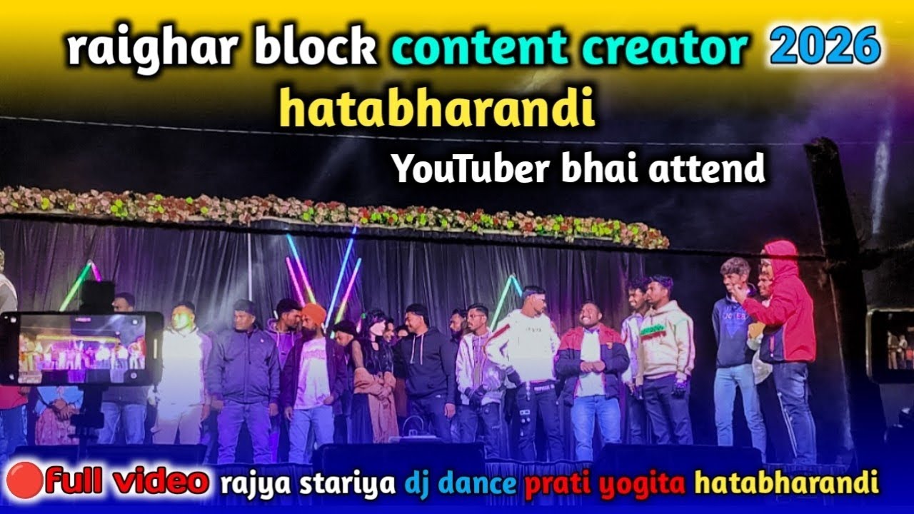 Hatabharandi🔴dj dance par raighar block ka Content Creator attend 2026 ||GOPSUNDER VLOG|| 
