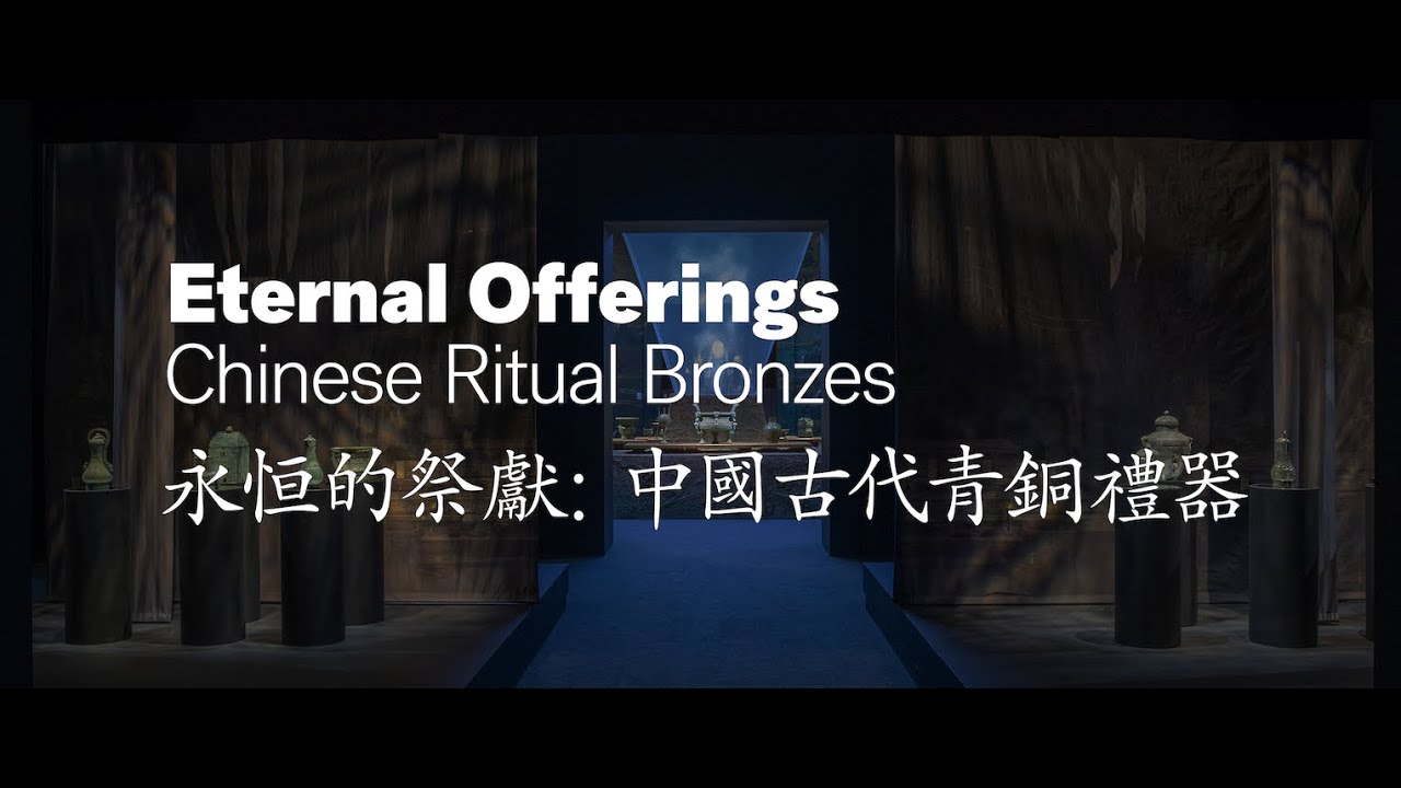 Eternal Offerings, an exhibition walkthrough with Liu Yang and Tim Yip