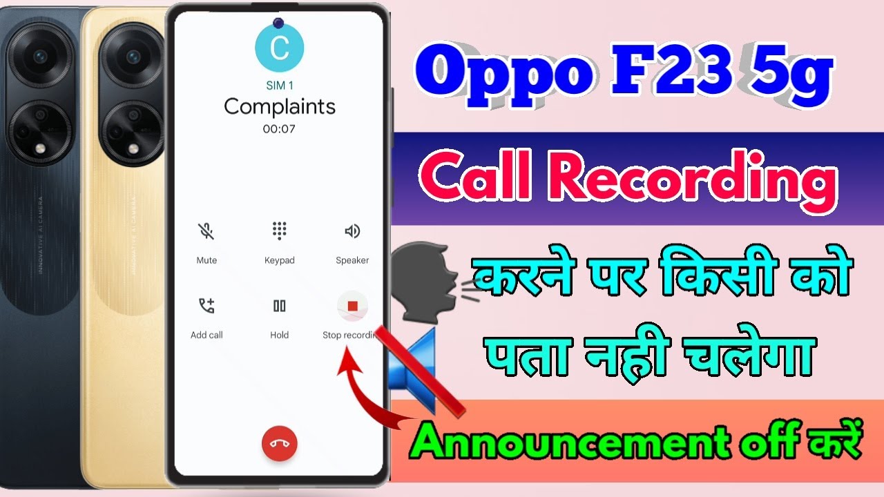 oppo f23 5g call recording announcement off, oppo f23 5g call recording sound off
