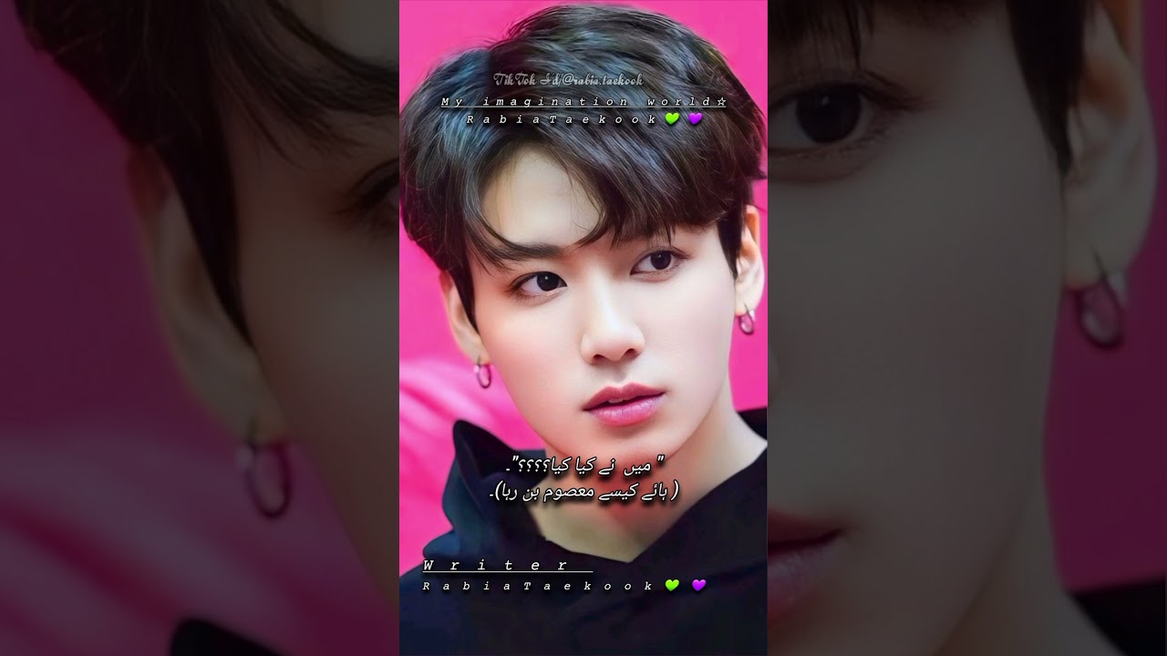 Part 24|| Crush ff || my imagination World☆||RabiaTaekookff ||RabiaTaekook💚💜||