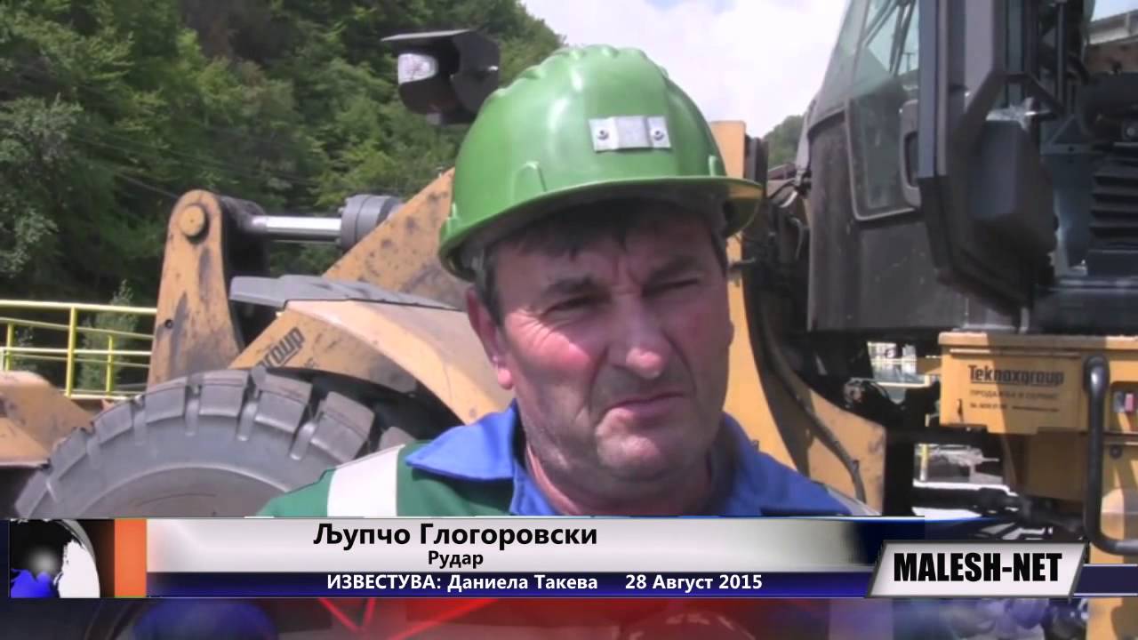 Рударите бараат бенифициран стаж