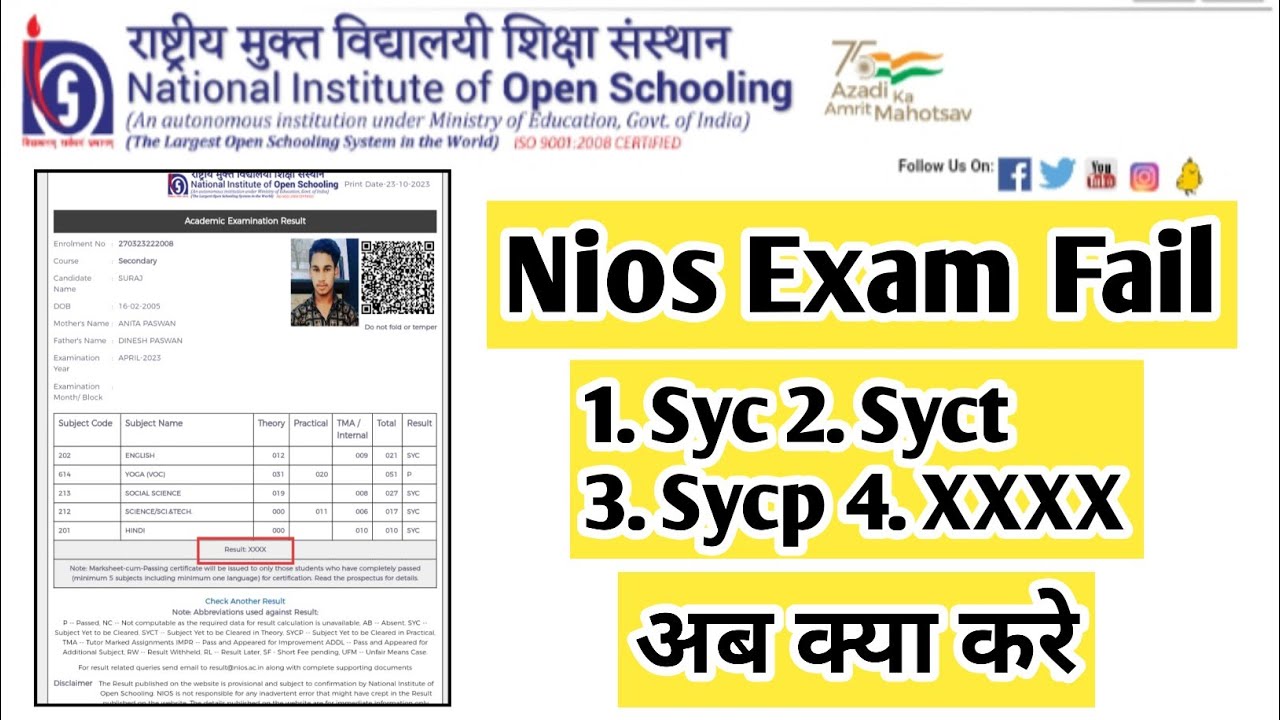 Nios Exam Fail/Compartment Students | Task Is Helping (NIOS) #nios #exam #compartment