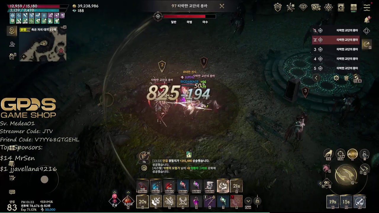 [ENG/FIL] Lord Nine : Infinite Class - EP90 BEST L9 PLAYER | Medea01 #LORDNINE