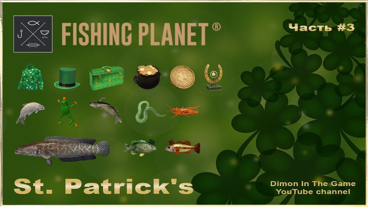 Fishing Planet - St. Patrick's | Продолжение выполнений миссий.