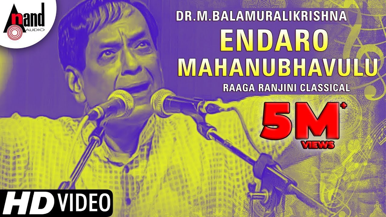Endaro Mahanubhavulu || Raga Ranjini Classical Video || Dr M Balamuralikrishna || Thyagaraja ||