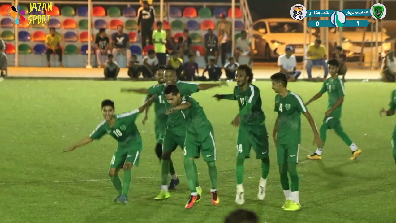 ملخص مباراة ( الكواكب أبو عريش × منتخب الشقيري ) دور الربع النهائي لبطولة محافظة ضمد