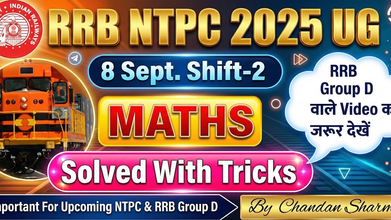 Shortcut Tricks Behind Real Exam Questions | 8 Sept Shift-2 Maths Solution
