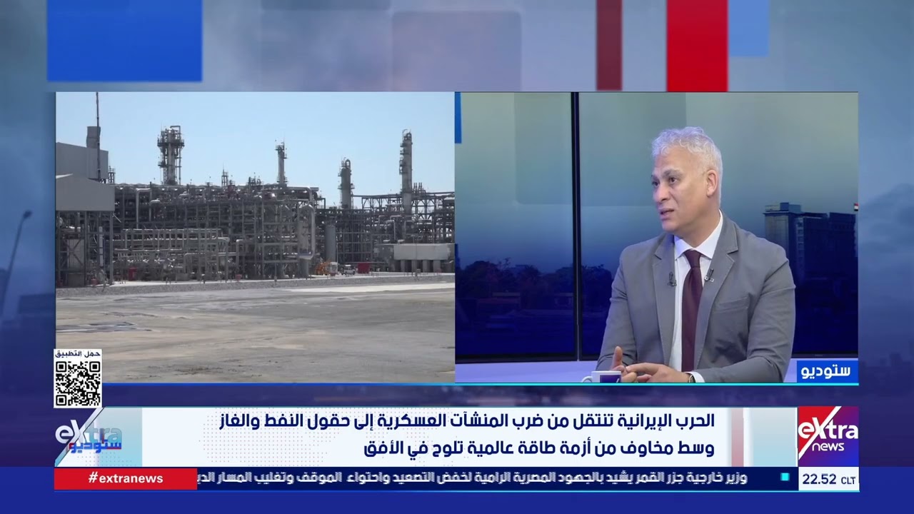 التزامات إيران مع الدول..  د. جمال القليوبي: طهران ستشهد توقف مصانع وانقطاع الكهرباء خلال أيام