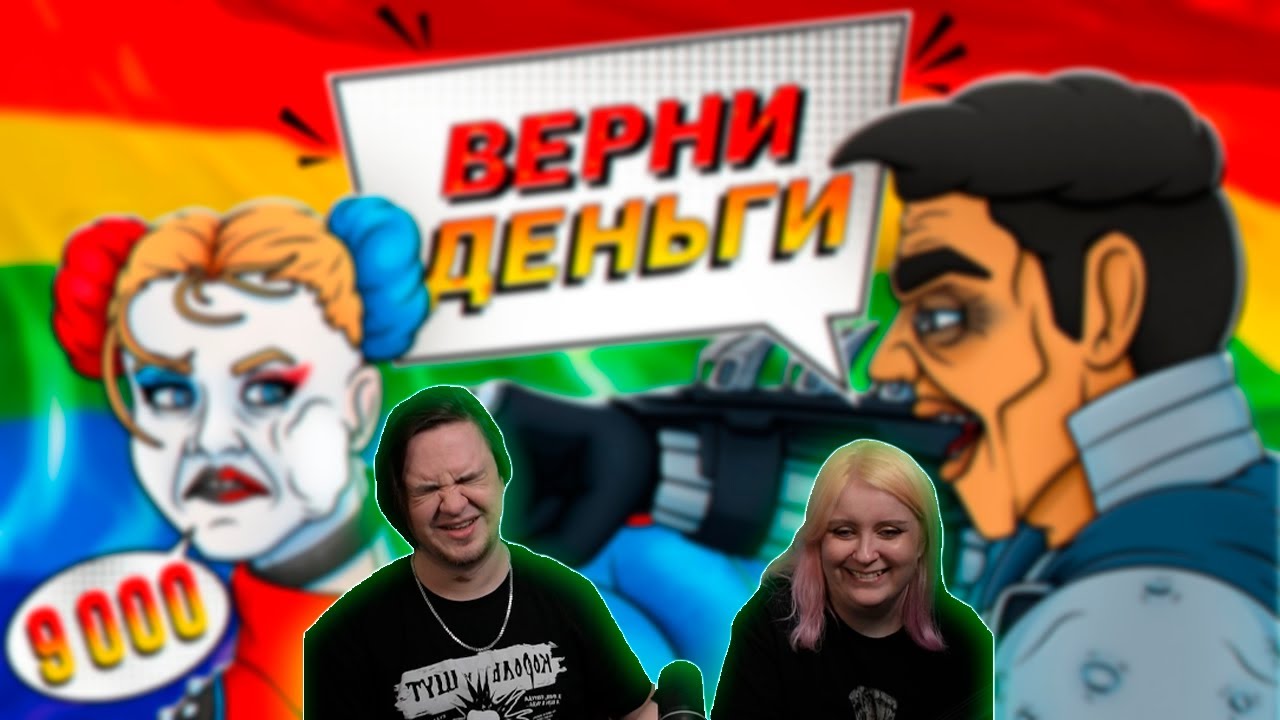 SUICIDE SQUAD ИГРА ПОЗОР ЗА 9000 РУБЛЕЙ | РЕАКЦИЯ НА @KargasOfficial |