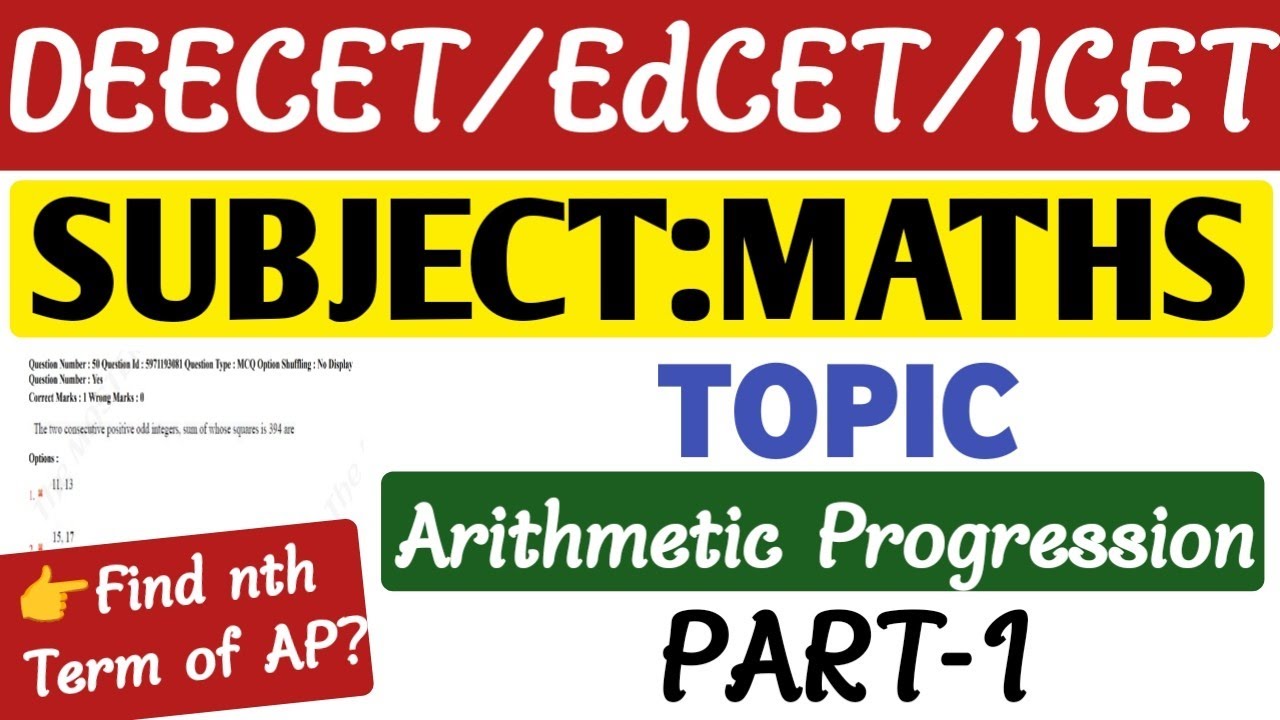 Arithmetic Progression in Telugu/How to find nth term in Arithmetic Progression 