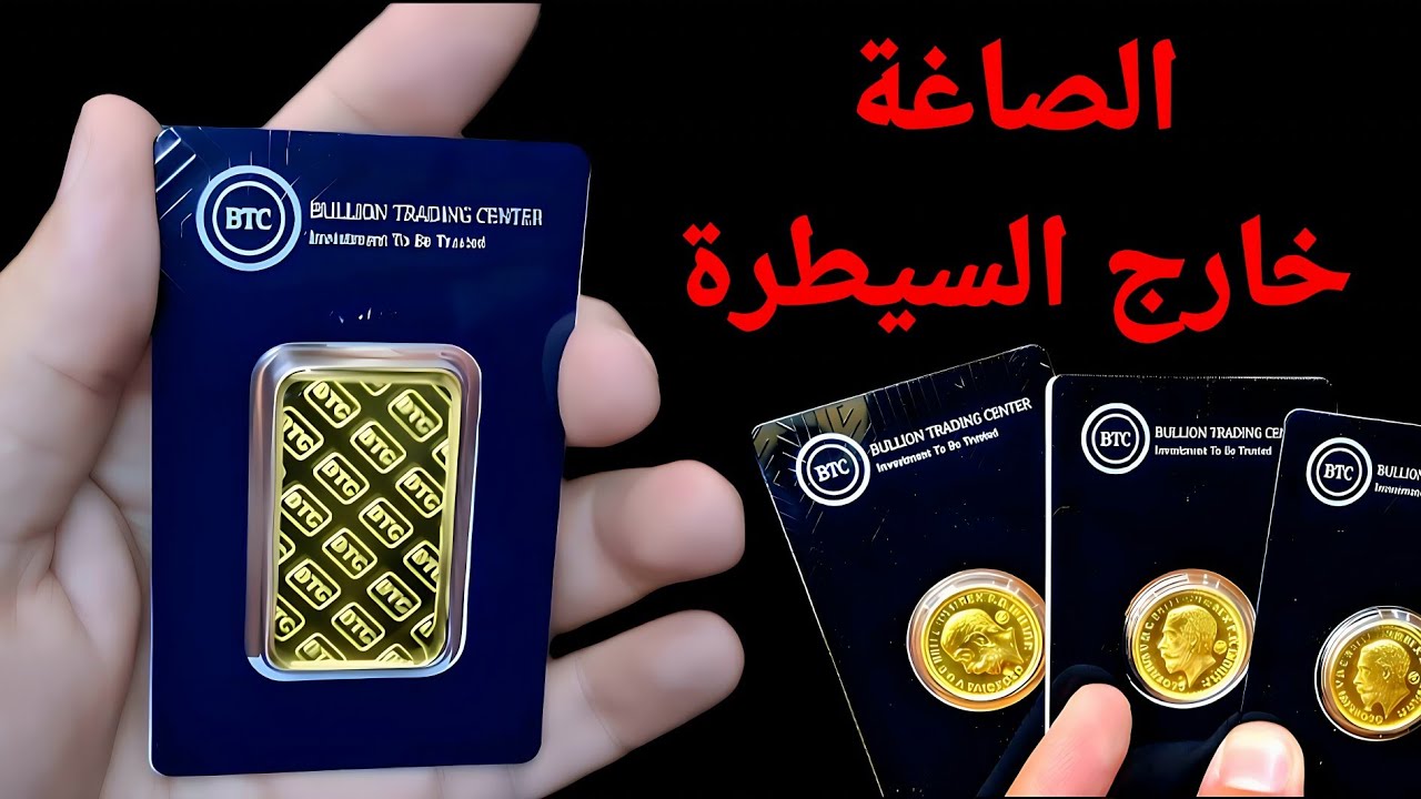 تراجع مفاجئ للذهب  وبيانات سيئة 🚩 وأخبار سلبية وإيجابية 🚩 وسوق الذهب خارج السيطرة