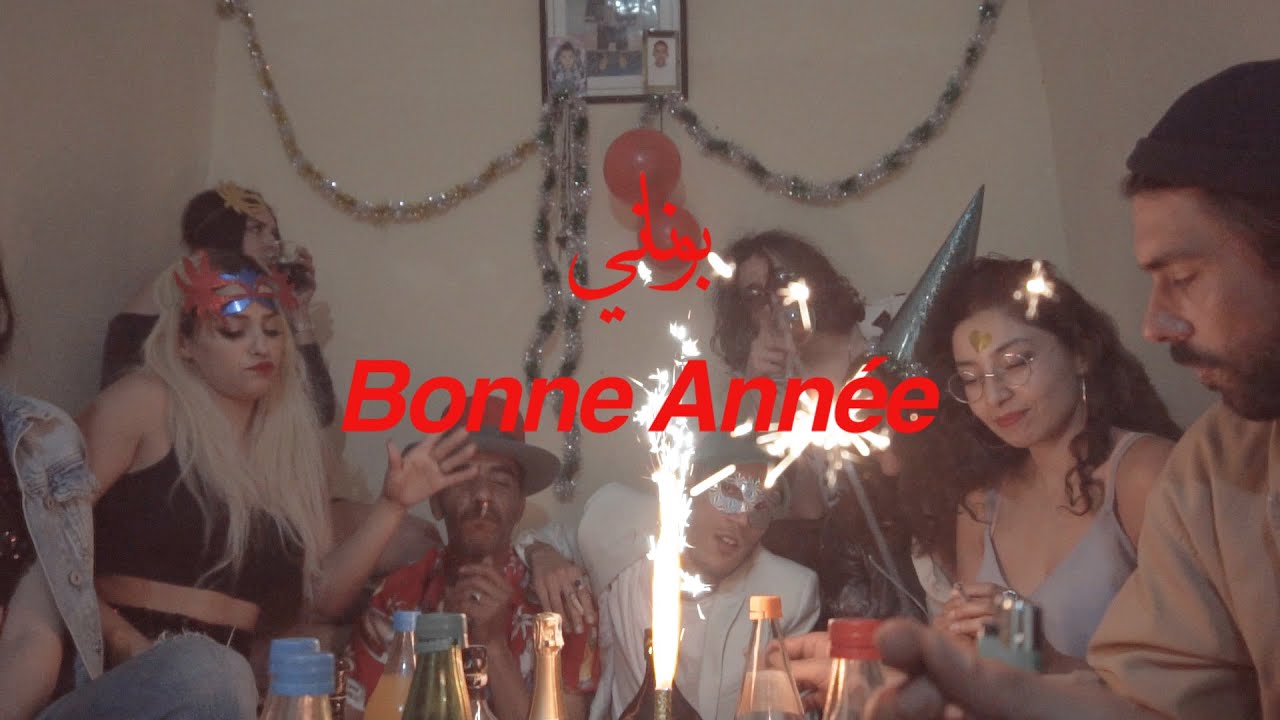 ISSAM - Bonne Année, بوناني (Prod Adam k)