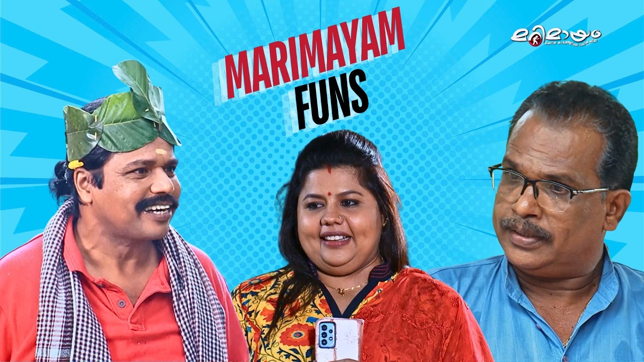 Marimayam | Marimayam Funs  | manoramaMAX