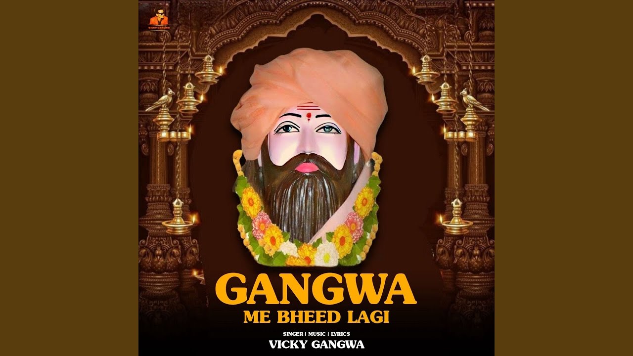 Gangwa Me Bheed Lagi