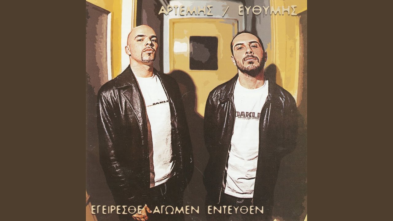 Elefsis