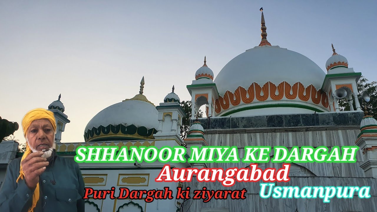 SHHANOOR MIYA KE DARGAH AURANGABAD USMAN PURA PURI DARGAH KI ZIYARAT #rseries #aurangabad