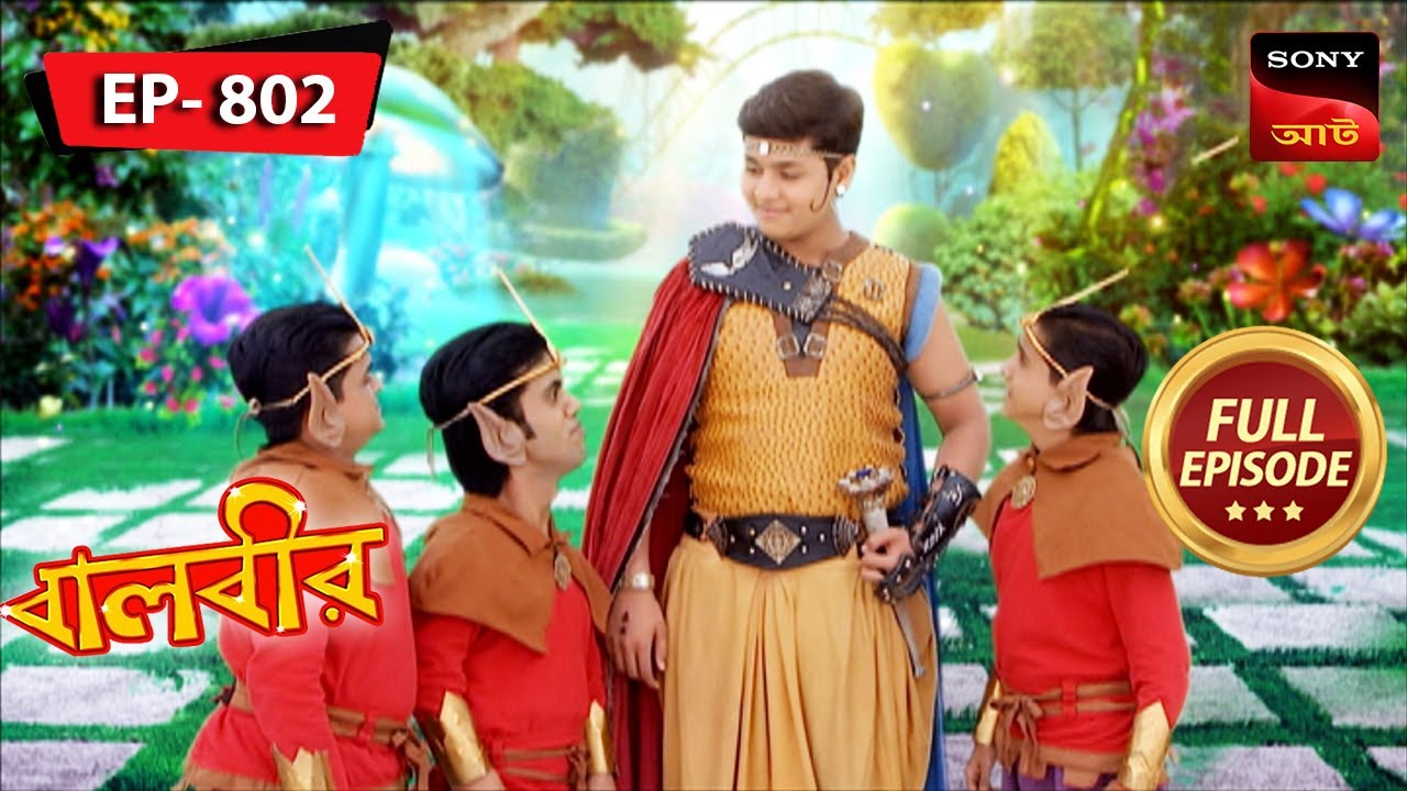 Mission Rescue Rani Pari | Baalveer - বালবীর | Full Episode 802 | 24 Nov 2023