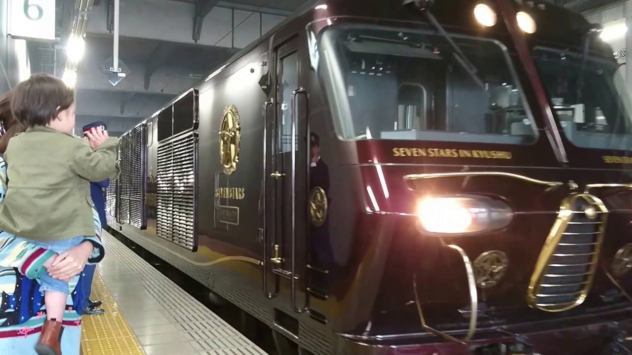 【JR九州】ななつ星  子供に手を降り 電子ホーンも鳴らす優しい運転士さん！/series seven stars in Hakata Sta.