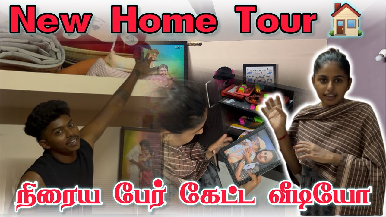 New Home Tour video❤️நிரைய பேர் கேட்ட வீடியோ❤️|@dhina_ammu_vlogs8410 #dhinaammu #hometour #home